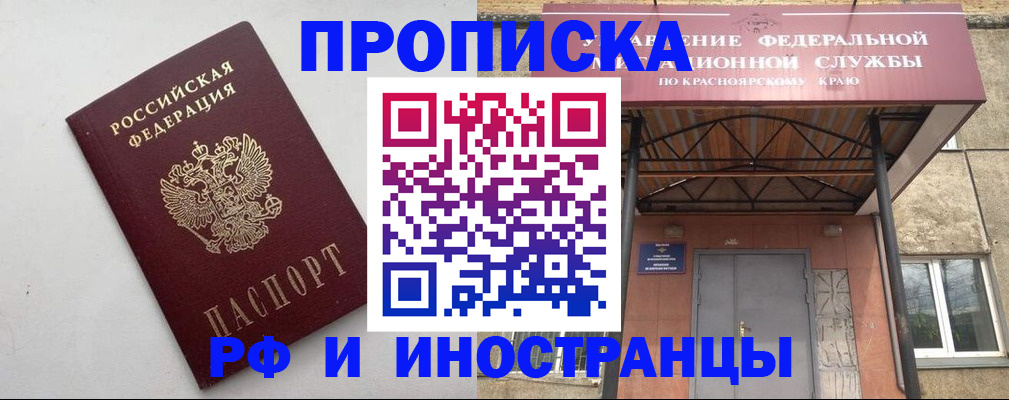 форма 3 в Троицке